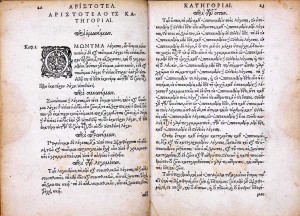 Aristotle, Organum, 1577